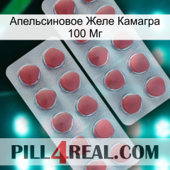 Апельсиновое Желе Камагра 100 Мг 19